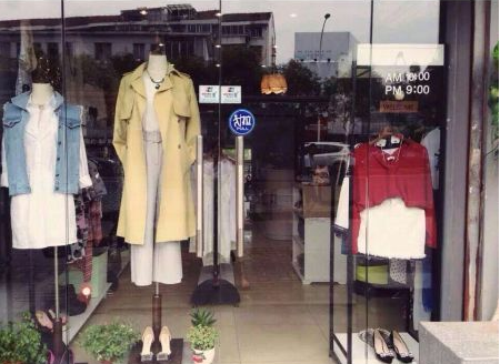 珠宝店