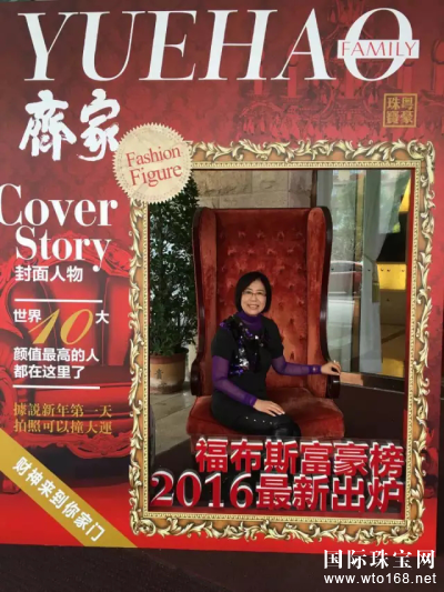 鱦2016ʢĻ Ĵ󿴵㾫ʷ׳