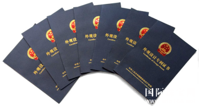 禧六福珠宝部分**级外观专利展示
