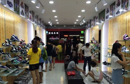 珠宝店