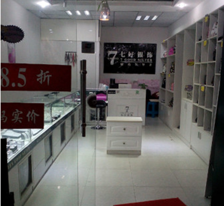 珠宝店