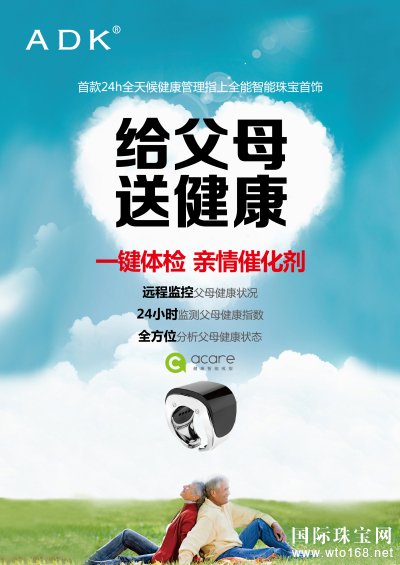+鱦=acare