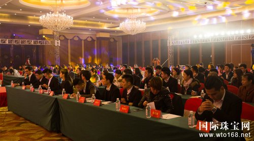 港福珠宝举办2015年终总结大会暨2016工作部