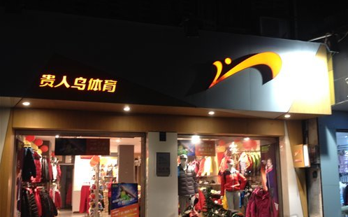 鱦