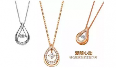钻石世家