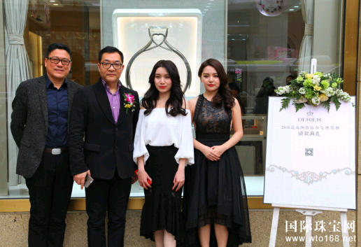 最高颜值女神男神看过来--蒂爵珠宝“颜”神典礼举行_国际珠宝网