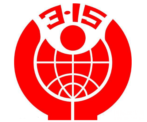 3·15ǰͰٻ