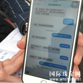 ۰|10鱦*  Ǯûֻ“ʧ”