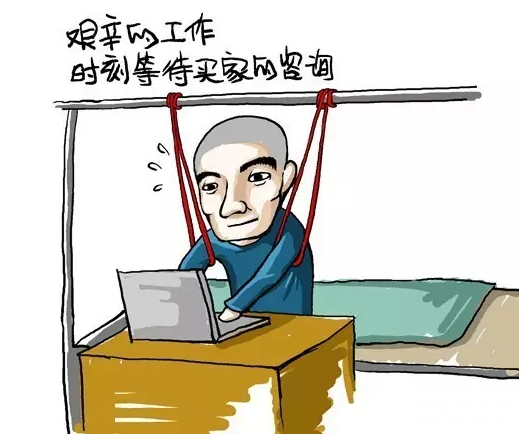 鱦Ա괴ҵ߱Щƣӯѣ