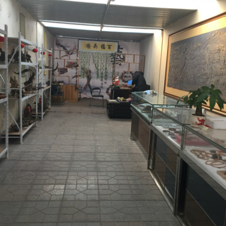 石家庄珠宝文玩店转让