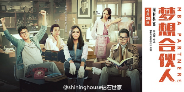 Shining House ʯЯֵӰϻˡ