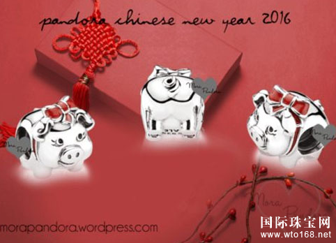 鱦*PandoraԤ2016Ż