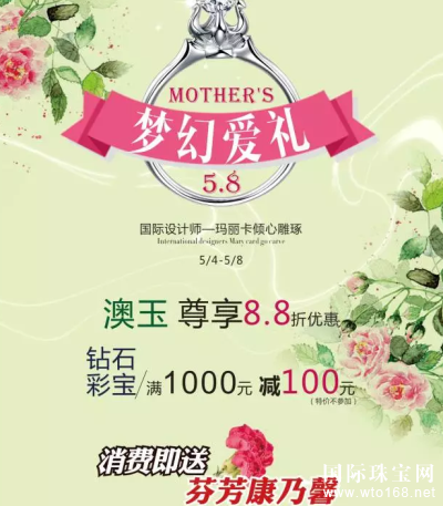 ˿鱦¾ĸ׽|For mother’s λð