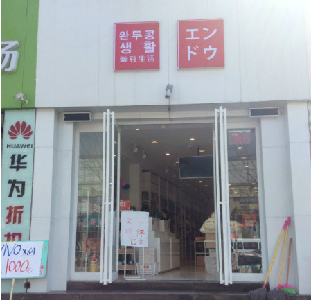 鱦