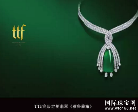 ute Joaillerie 拉平中国珠宝设计水平与日本的距