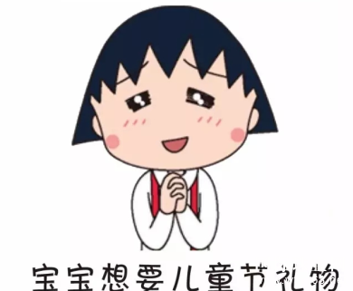 金匠世家|六一礼物，不要辜负ta对你的期待！