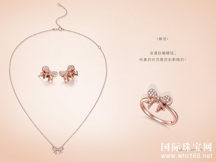 萃华珠宝 |一款有亮点的精致单品瞬间拉高颜值更轻松凸显好品味