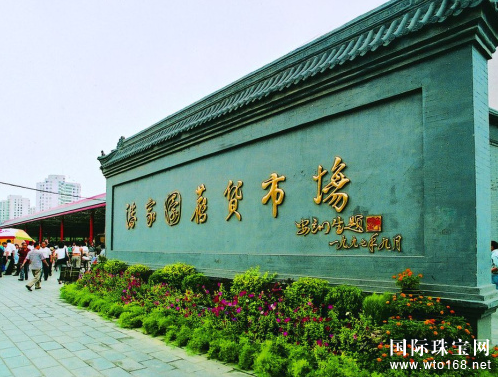 北京"潘家园"要迁张家口?官方辨:开拓新市场 不会离京