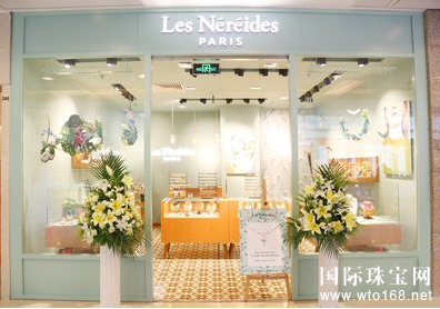 ƷLes Nereidesٰ뻪ףƻ