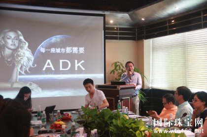 ADK鱦չ־֧йʢ