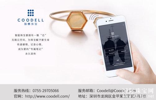 ܴ洫ͼĵcoodellǻ鱦——Ƴȫ°ٴƷ