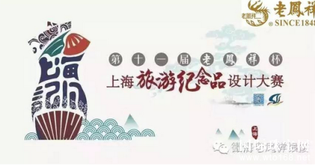2016Ϻν“Ϸ鱭”μƷƴ