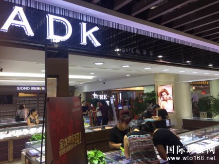 ADK鱦򼽵Ӫʢҵ۶ʱ