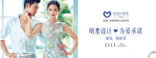 席卷铂金新风潮，点亮郑州新地标——中国铂金盛典郑州站即将震撼开启