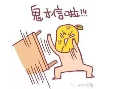 ﱻ鱦ȯй“”ôǮҪ