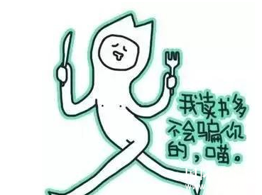 ﱻ鱦ȯй“”ôǮҪ