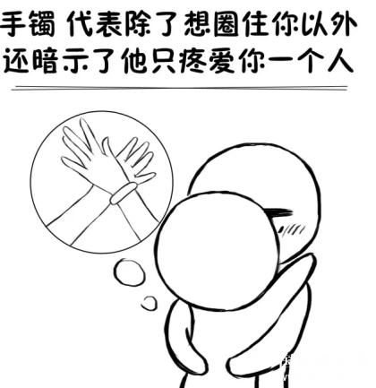 Ϧ˽ڣ*ΣʲôС˼