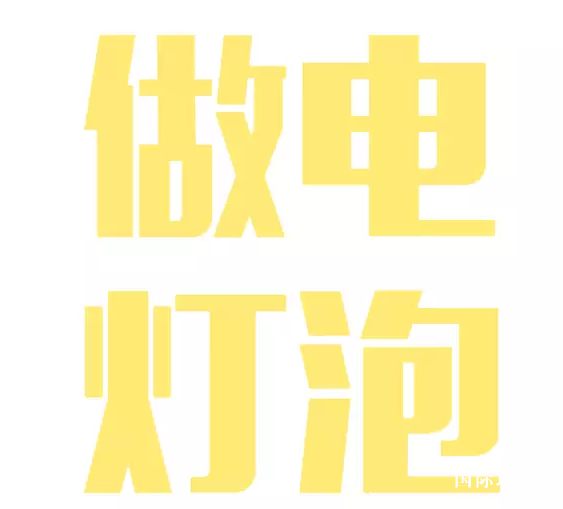 Ϧʲôǰһ  ˵ע˺ ջ
