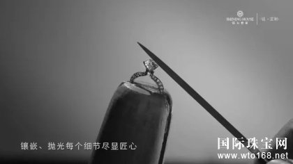钻石世家：为什么要选择定制珠宝？