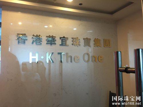 the one