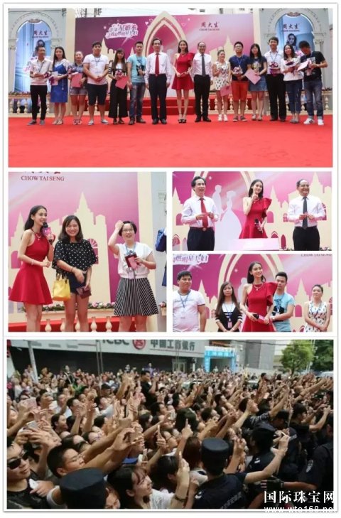 Angelababy变身爱神携手周大生为新婚夫妇送祝福