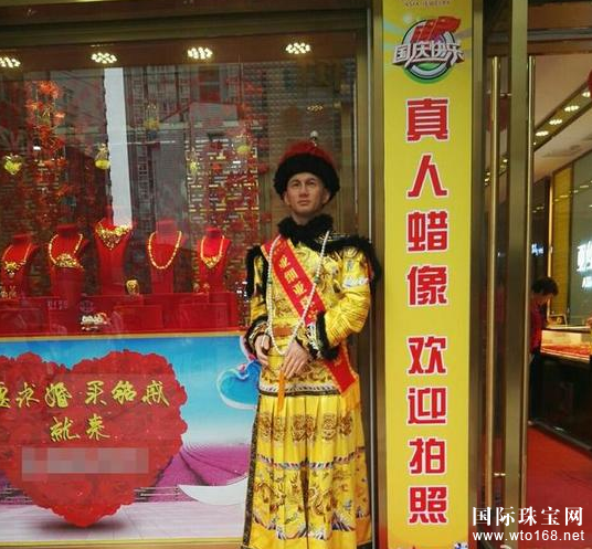 珠宝店门前放吴奇隆蜡像招揽生意 