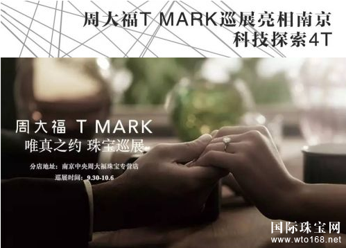 ׷ʯһ | ܴ T MARK ѲչϾ