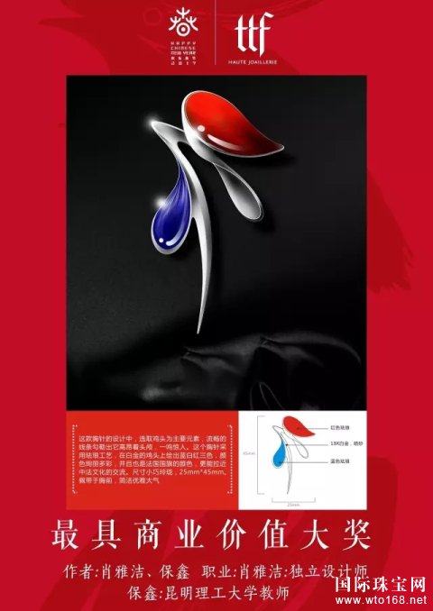 TTFФ | 飬ίô