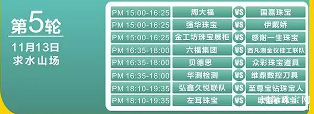 ʯɽ鱦ҵ1016ռ𱬿