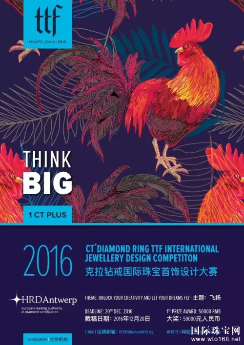  HRDЯTTF 2016鱦ƴȫ