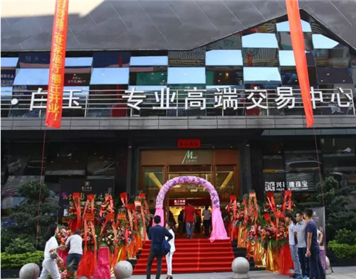 皇工世家乔迁新址