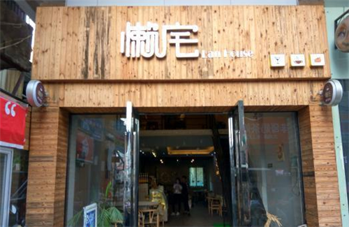 旺铺出租
