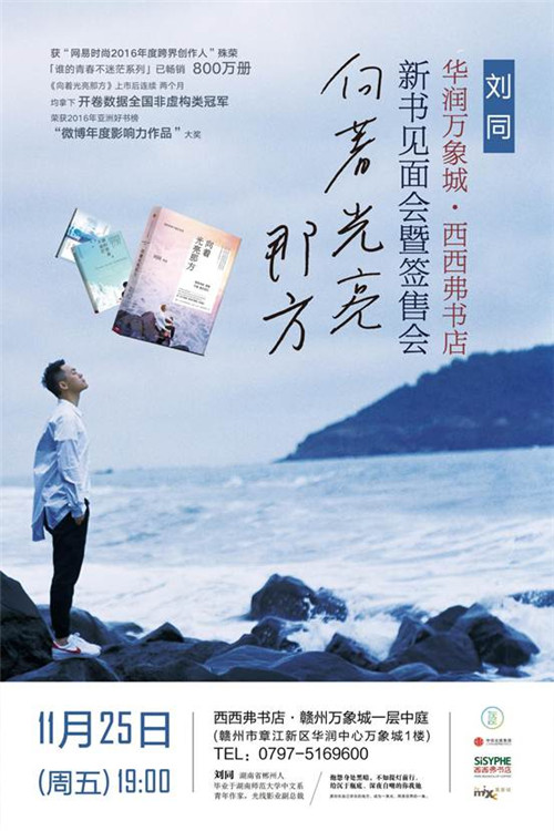 万象城