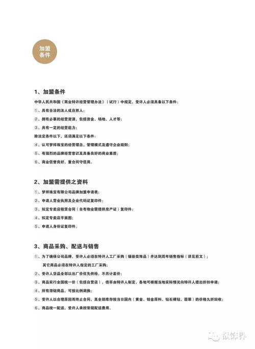 鱦*