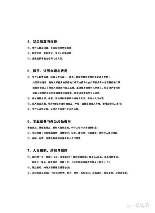 鱦*