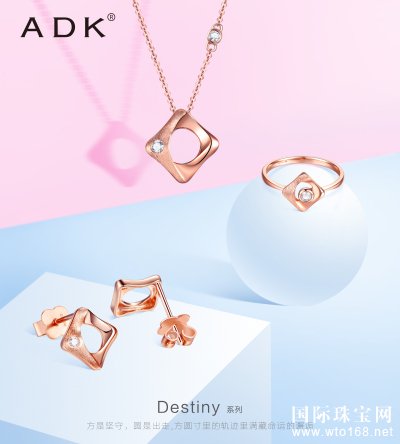 ½ADK鱦ηרDestiny