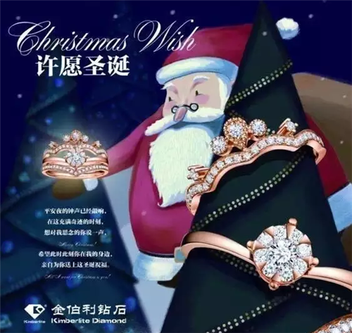 金伯利钻石