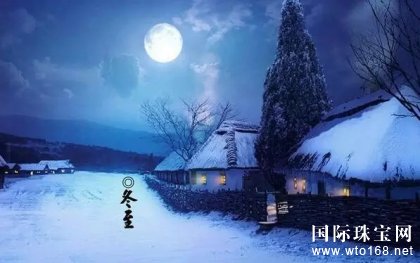 鸳鸯金楼：冬至已至，幸福必至！