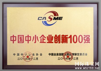 2016йСҵ100ǿ