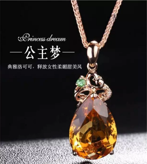 晶石灵彩宝 冬季需要为你的配饰加点温!